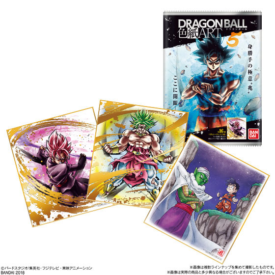 BAN19090: Dragon Ball Shikishi Art Vol. 5 Dragon Ball
