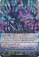 Blue Storm Supreme Dragon, Glory Maelstrom - G-BT09/Re:05EN - R