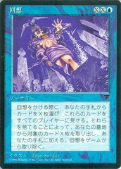 Recall - JAPANESE