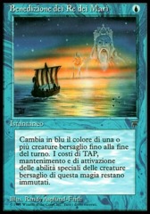 Sea Kings' Blessing (Benedizione dei Re dei Mari)