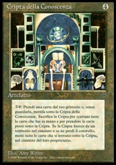 Knowledge Vault (Cripta della Conoscenza)