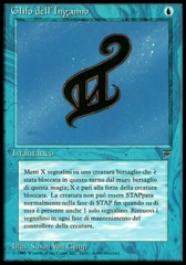 Glyph of Delusion (Glifo dell'Inganno)