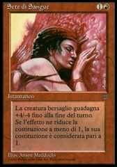 Blood Lust (Sete di Sangue)