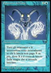In the Eye of Chaos (Epicentro del Caos)