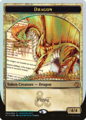 Dragon Token - Hascon 2017 Promo