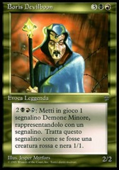 Boris Devilboon (Boris Devilboon)