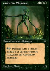 Shimian Night Stalker (Cacciatore Shimiano)