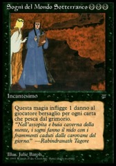 Underworld Dreams (Sogni del Mondo Sotterraneo)