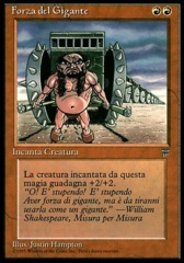Giant Strength (Forza del Gigante)