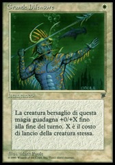 Great Defender (Grande Difensore)