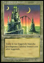 Cathedral of Serra (Cattedrale di Serra)
