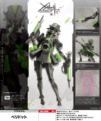 Megalomaria Unlimited Universe Peridot Model Kit