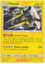 Vikavolt - SM28 - Promo