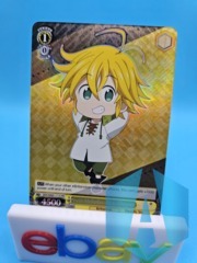 Petit Meliodas: New Chapter - SDS/SX05-111S - PR - Foil