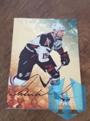 1998-99 Be A Player Autographs Gold #16 Dixon Ward SABRES