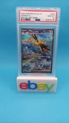Zapdos ex - PSA 10 -  Graded - Japanese - 204/165 - Special Art Rare
