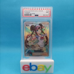 Rosa - 236/236 - Full Art Ultra Rare