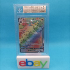 Stonjourner VMAX - 205/202 - Secret Rare - BGS 10 Pristine #0011896033