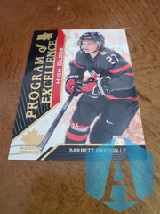 2019 Upper Deck Team Canada Juniors High Gloss 21/25 Barrett Hayton #122 Rookie