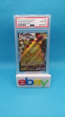 Pikachu VMAX - PSA 10 Graded - 044/185 - Ultra Rare
