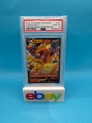 2020 Charizard V Japanese Sword & Shield #001/021 PSA 10