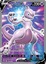 Mewtwo V - SWSH229 - SWSH Black Star Promos (SEALED)