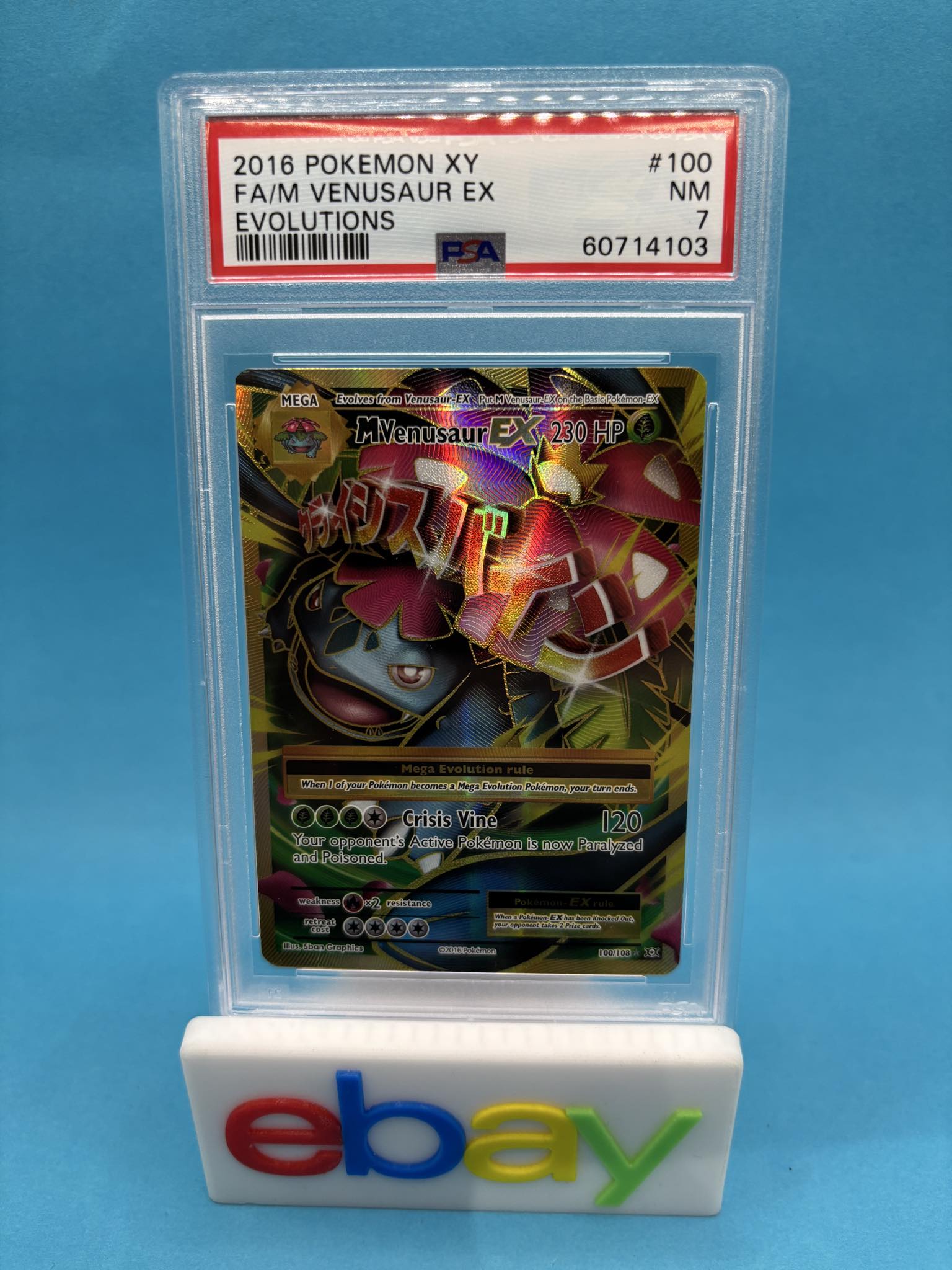 2016 XY Evolutions Venusaur ex #100 PSA 7