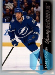 2021-22 Upper Deck Series 2 Boris Katchouk Young Guns #477 Lightning