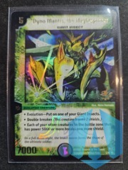 Duel Masters 2005 Jdc League Promos L10 Dyno Mantis, the Mightspinner