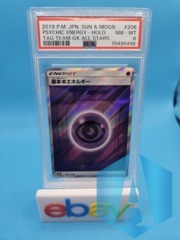 Psychic Energy 206/173 SR Pokemon TCG Japanese Tag Team All Stars Graded PSA 8