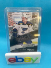 Vladimir Tarasenko Mvp 2017-18 Upper deck