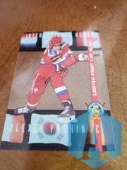 1994-95 Pro Prospects International Heroes Alexei Yashin LP25 Acetate