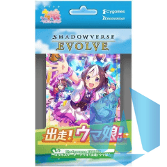 Shadowverse Evolve Umamusume Starter Deck