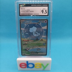 Mew ex - CGC 9.5 Graded (Like PSA 10) - 232/091 - Special Illustration Rare