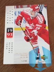 1994 UD World Junior Alumni Paul Kariya #5 NHL All-Star Game Vancouver 1 of 509