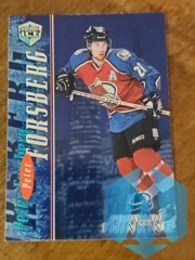 1998-99 Pacific Dynagon Ice Forward Thinking Peter Forsberg #5