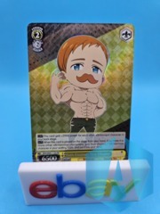 Petit Escanor: New Chapter - SDS/SX05-113S - PR - Foil