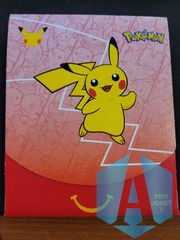 Pokemon 25th Anniversary Pack 2021 McDonalds Sealed Pack RED