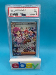 Lacey JP - PSA 9 Graded - 172/142 - Special Art Rare