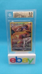 Charizard - BGS 9.5 Graded - TG03/TG30 - Lost Origin Trainer Gallery