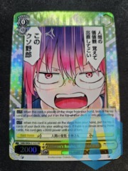 A Human's Resolve, Miss Kobayashi (PROMO) Kobayashi Dragon Maid FOIL