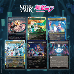 Secret Lair x Hatsune Miku: Digital Sensation - Non-Foil Edition - Japanese - Sealed