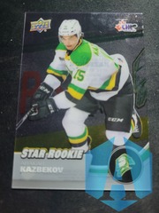 2021-22 UD CHL Star Rookies SP Abakar Kazbekov #366 CLEAR CUT