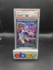 PSA 9 Ulti OP05-043 ALT ART Awakening of the New Era One Piece Card