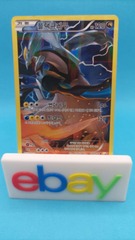 Black Kyurem - 020/027 - Special Holo - Korean