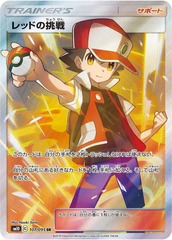 Red's Challenge - 107/095 - Super Rare - Japanese