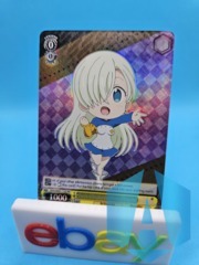 Petit Elizabeth: New Chapter - SDS/SX05-112S - PR - Foil