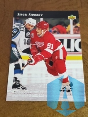 1992-93 Upper Deck World Junior Grads Sergei Fedorov #WG16 Detroit Red Wings