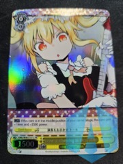 Leave Performing to Me, Tohru (PROMO) Kobayashi Dragon Maid FOIL