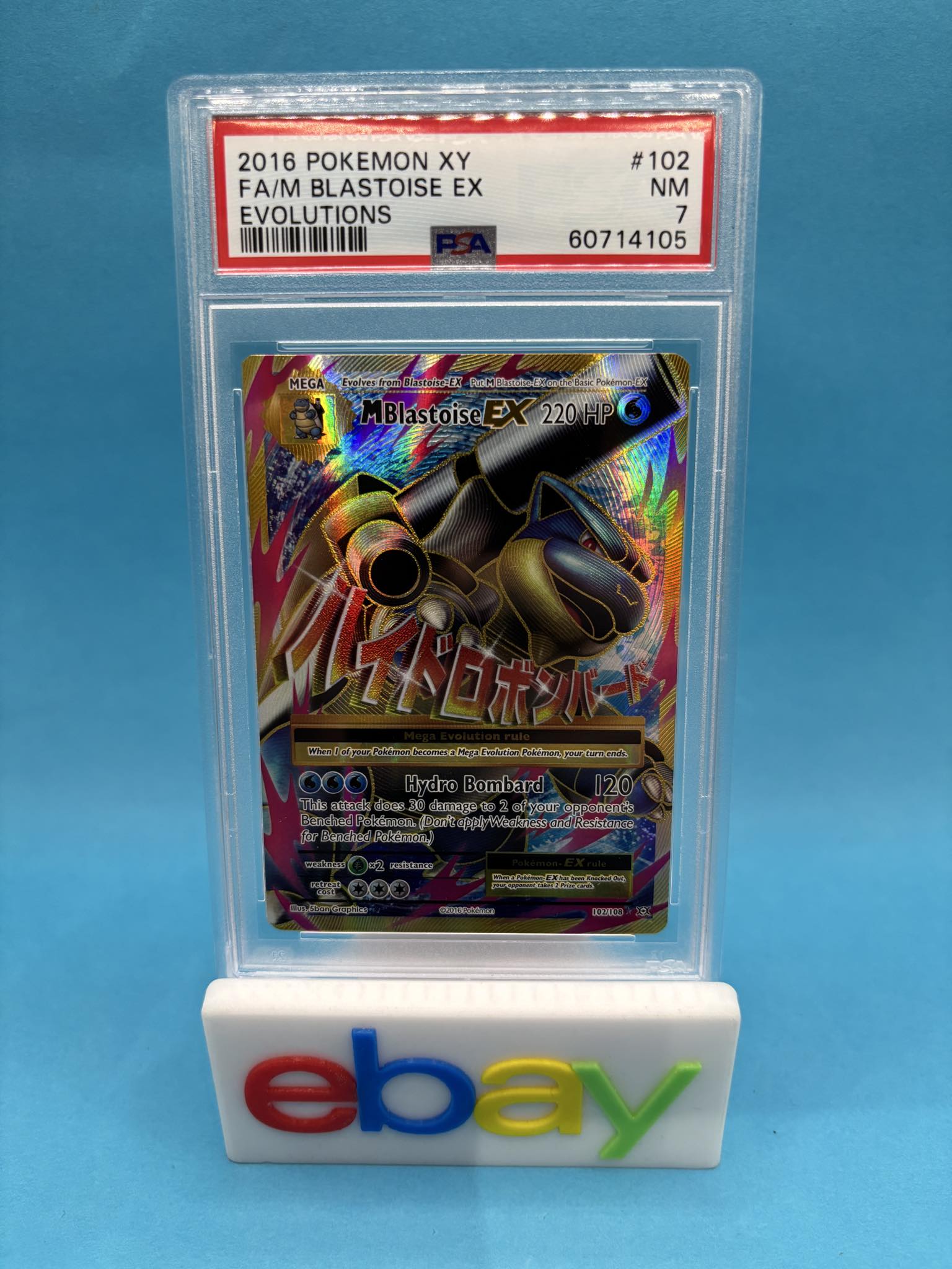 2016 XY Evolutions Blastoise ex #102 PSA 7